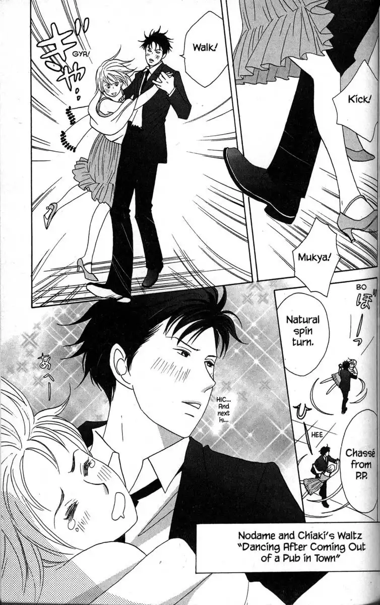 Nodame Cantabile Chapter 32 5